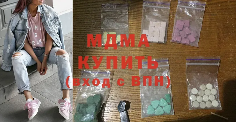 MDMA VHQ  Аркадак 