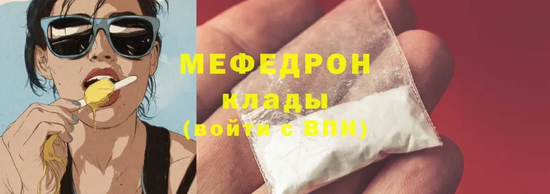 блэк спрут зеркало  Аркадак  Меф mephedrone 